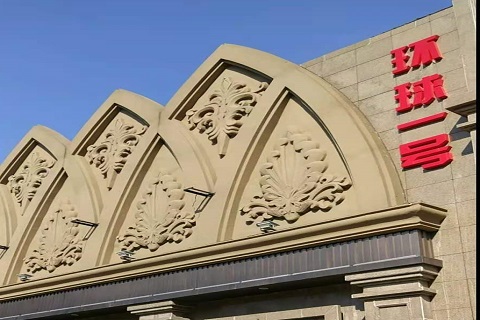 临沧环球一号KTV消费价格