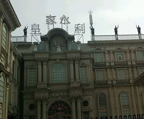 临沧皇家永利KTV消费价格