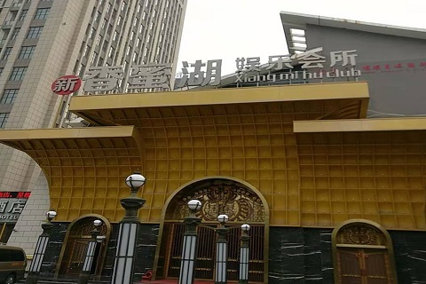 临沧香蜜湖KTV消费价格点评